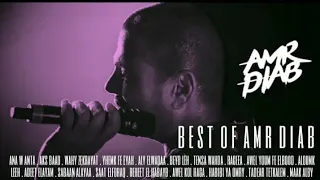 ساعة من اجمل احزان عمرو دياب Amr Diab 