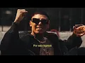 Sandro Malandro, Zxmyr - LAS HORAS PASAN II
