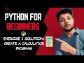 Exercise 1 Solution Create a Calculator Program in Python Hindi