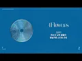 MAMAMOO '4 Flowers' In-ear Experience (Headphones Required!)