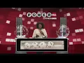 PowerBall 20260420