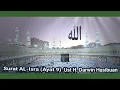 Download Lagu #Qori' Ust H. Darwin Hasibuan , Surat AL-Isra (Ayat 9)