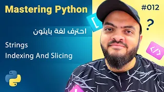 Learn Python in Arabic - Strings