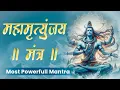 Download Lagu Live-महामृत्युंजय मंत्र 108 बार। Mahamrityunjay Mantra 108 times | Most Powerful Shiva mantra 66