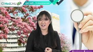 ข้อเท้าพลิกคืออะไร และเกิดจากสาเหตุใดบ้าง