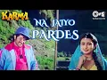 Download Lagu Na Jaiyo Pardes | Karma | Anil Kapoor, Poonam Dhillon | Kishore Kumar \u0026 Kavita Krishnamurthy | 80's