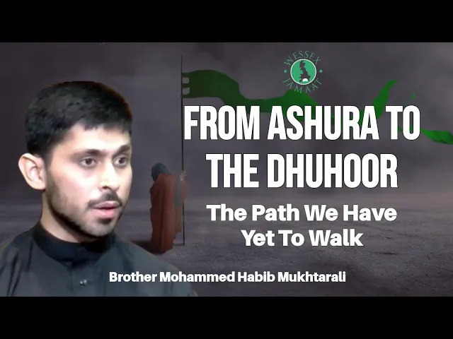 ⁣Shahadat of Bibi Sakina  | From Ashura to the Dhuhoor: The Path We Have Yet to Walk | Br Muhammad H