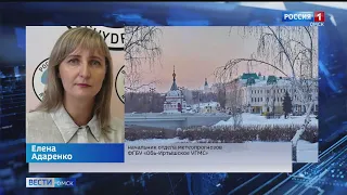 В эти выходные омичей ожидают самые низкие температуры