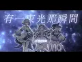 【COVER】逆光 Against The Light🍻 露恰露恰×歐貝爾×歐妲×厄倫蒂兒×涅默×埃穆亞×熙歌🍻【露恰露恰．Vtuber】