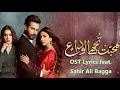 Download Lagu Muhabbat Tujhe Alvida ( Full Music Audio ) | Sahir Ali Bagga \u0026 Afshan Fawad