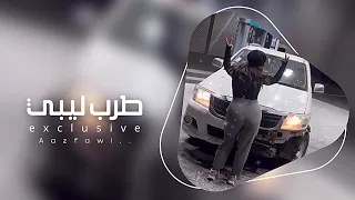 اغاني ليبيه مطلوبه مرحبتين اهلا يا بنيه 