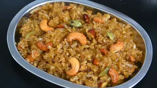 கிருஷ்ண ஜெயந்தி ஸ்பெஷல் இனிப்பு அவல் மிக மிக சுவையாக இப்படி செய்து பாருங்க 