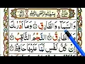 Download Lagu Online Quran Surah At-Tariq Full HD || Surah At Tariq With Arabic Text || Surah Tariq Full