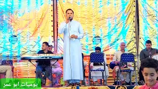 كلمه الشاعر الكبير الاستاذ محمد لمشيطي من سهرات وليالي عيت المناسفه دندنها