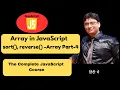 Lesson 24 Array in JavaScript sort and reverse Methods Explained