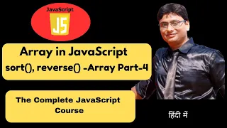 Lesson 24 Array in JavaScript sort and reverse Methods Explained
