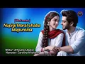 Download Lagu Nupigi maral chaba Mapuroiba ( Wari macha ) 🎤 Carolina Khaidem ✍️ Athouba Meetei 