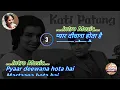 Pyar Deewana Hota Hai - Karaoke with scrolling Lyrics | Kishore Kumar Karaoke | Hindi Sing Along