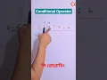 Conditional Operator in C HSC ICT