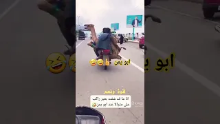 يا حليب الناقة     دندنها