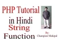 Learn PHP Tutorial in Hindi 29 String Function Sub String