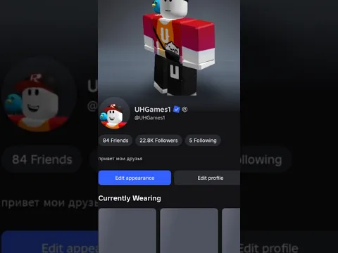 РОБЛОКС ДАЛ ГАЛОЧКУ!? #shorts #roblox #роблокс