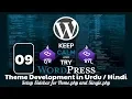 Part 09 WordPress Theme Development in Urdu 2019 Setup Sidebar in home php and Single php Files