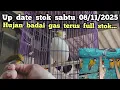 Lagu UP DATE STOK SABTU 08/11/2025❗❗❗ HUJAN BADAI GAS TERUS STOK FULL❗