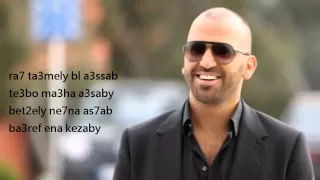                               ناجي الاسطا   تعبوا اعصابي   دندنها