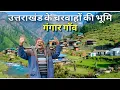 Lagu GANGAD VILLAGE - The Land Of Shepherd's | Village Life In The Remote Himalayas | Village Tour Vlog 