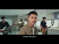 เจ็บส่ำฟ้า - เน็ค นฤพล【SYNC VERSION】