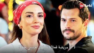 مسلسل قانون الطبيعة الحلقة   اعلان   الرسمي مترجم للعربية دندنها