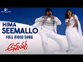 Download Lagu Hima Seemallo Full Video Song | Annayya Video Songs | Chiranjeevi, Soundarya | Mani Sharma
