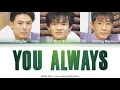 Mono (모노) - You Always (넌 언제나) [Color Coded Lyrics Han/Rom/Eng]