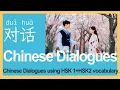 Download Lagu HSK1+HSK2 dialogue