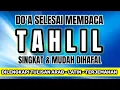 Download Lagu Doa Selesai Membaca Yasin Tahlil || Dilengkapi Huruf Arab Latin \u0026 Terjemahan