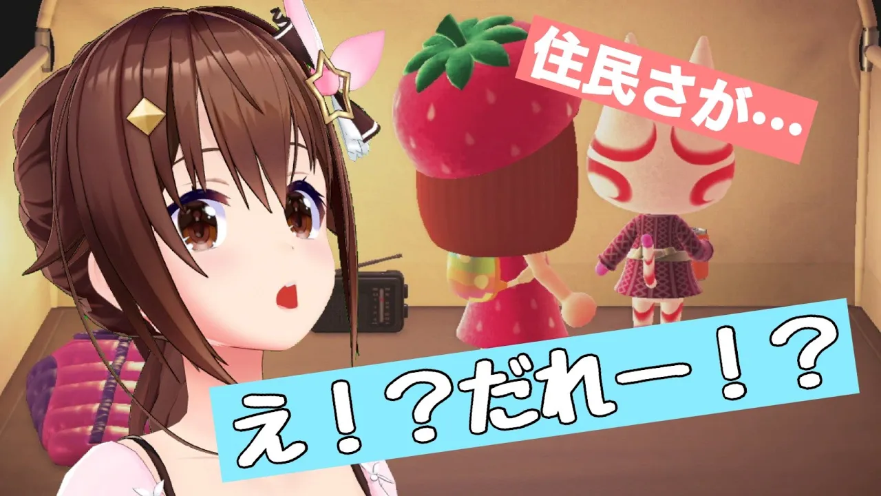 【あつ森】住民探しのマイル旅行の旅～キャンプサイトにお友達編～【#ときのそら生放送】