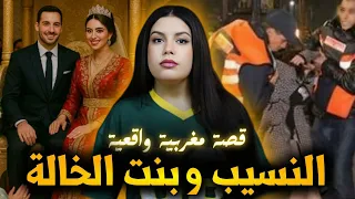 قصة حسام الصادمة كيفاش السر اللي خب اه هادي سنين غادي يدو خكم قضية معقدة قصص مغربية واقعية 