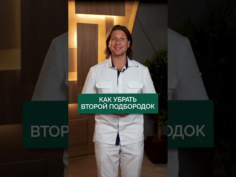 ВОТ КАК подтянуть овал лица БЕЗ уколов! #здоровье #лицо #шея