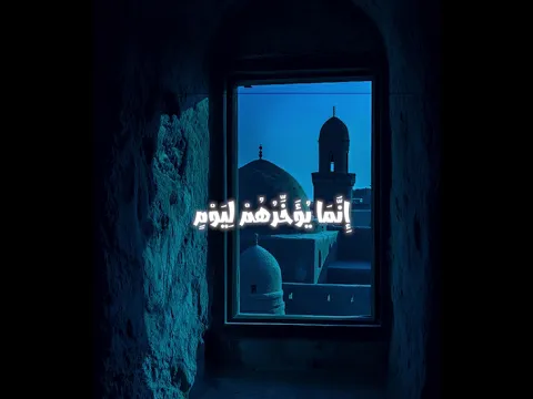 اكتب شيء تؤجر عليه ❤️🎧 #القارئ محمد المنشاوي