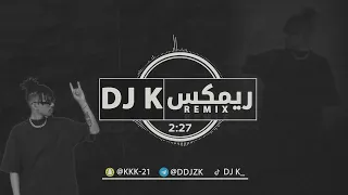 كثير الشوق        دندنها