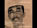 اغنية ايام الصفاء - هيثم قنتي ٢٠٢١