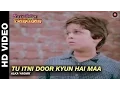 Download Lagu Tu Itni Door Kyun Hai Maa - Anokha Bandhan | Alka Yagnik | Ashok Kumar \u0026 Shabana Azmi