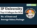 BCA - Top 5 colleges for in IPU
