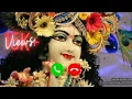 Download Lagu shree Krishna Govind hare murari ringtone | caller tune