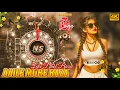 Lagu Aile more raja leke dhol baja - New Bhojpuri Dj Remix Song 2026 #dj
