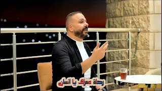 شادي البوريني رحلة عمرك يا إنسان Shadi Al Borini Re7let 3omrak Ya Insan 