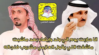 انا حاربت يوم اني ولد وايضا بعد ماشبت طاروق عالمي حبيب العازمي و عبدالله بن عتقان                ه  دندنها