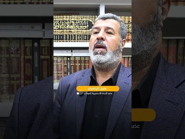 ⁣العتبة العباسية المقدسة تناقش تحضيراتها النهائية لإطلاق فعاليات الموكب الثقافي العام