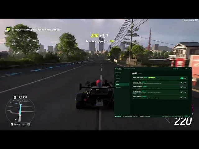 Redline Trainer для Forza Horizon 6 — Читы на кредиты, машины, гонки и карту | Обзор/Гемлей
